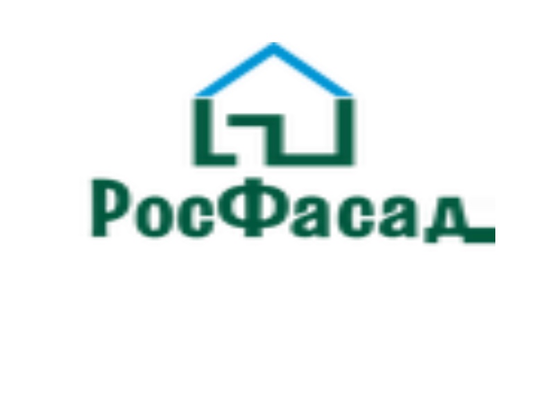 Компания РосФасад